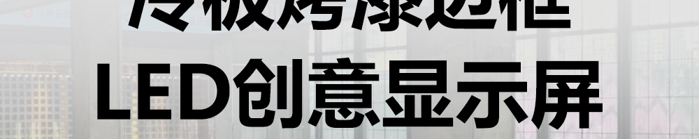 banner
