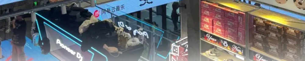 banner