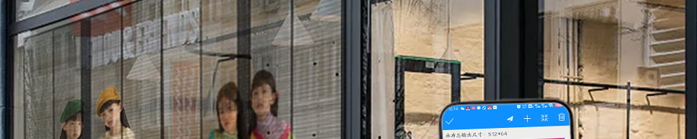 banner