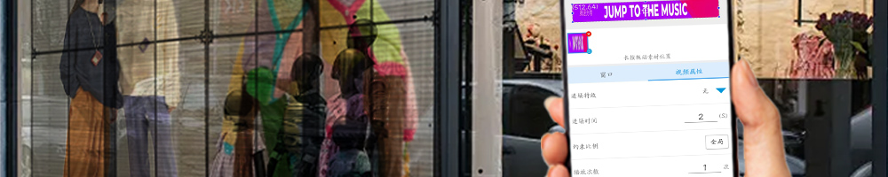 banner