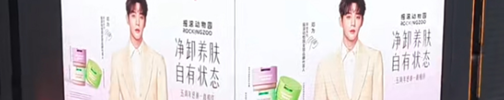 banner