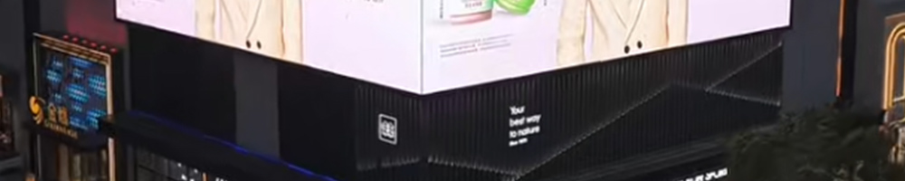 banner