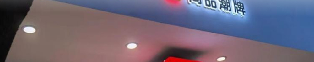 banner