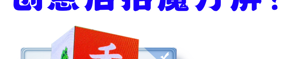 banner