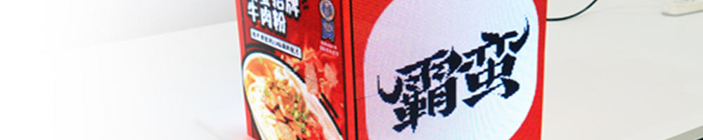 banner