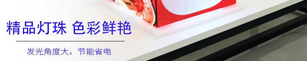 banner